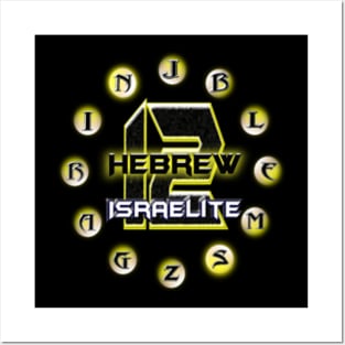 Hebrew Israelite 12 Tribe | James 1 verse 1| Sons of Thunder Posters and Art